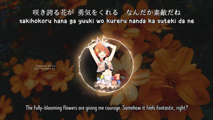 Fuwasowa Kokoro / [ふわそわこころ] - Togawa Chisa (lyrics)