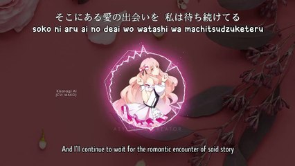 Pink Opal - Kisaragi Ai (lyrics)