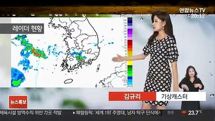 [날씨] 내일 전국 강한 가을장마…충청 250mm↑