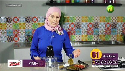 Nessma Boutique - du Lundi 23 Aout 2021