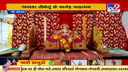 Gujarat_ Devotees across the nation throng Bhalka Tirth on occasion of Janmashtmi, today _ TV9
