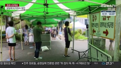 1,487명 확진…"방역 전환 검토 부스터샷 이후 가능"