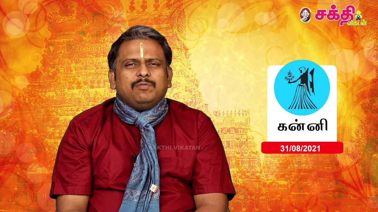 31/08/2021 | இன்றைய ராசி பலன் | Daily Rasi Palan | Daily Horoscope | Astrology | Sakthi Vikatan