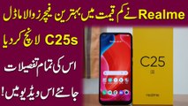 Realme ne kam Qeemat mei Behtareen Features wala model C25s Launch kr diya, Iski tamam tafseelat janiye iss video mei!