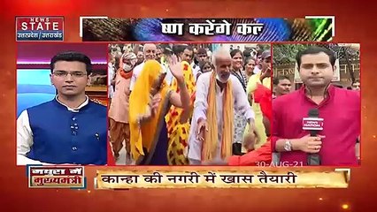 Mathura: देखें श्रीकृष्ण की नगरी मथुरा के लोग कैसे मना रहे है, कृष्ण जन्माष्टमी