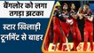 IPL 2021: Washington Sundar ruled out of UAE leg of IPL 2021 due to finger injury | वनइंडिया हिंदी