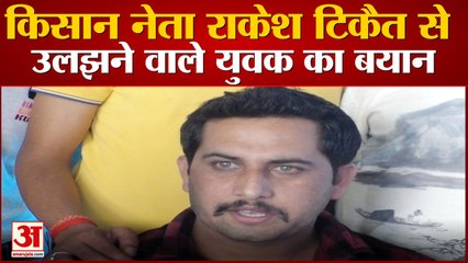 आढ़ती Vickey Chauhan ने मांगी माफी, राकेश टिकैत को बताया पिता समान | Solan News Himachal |