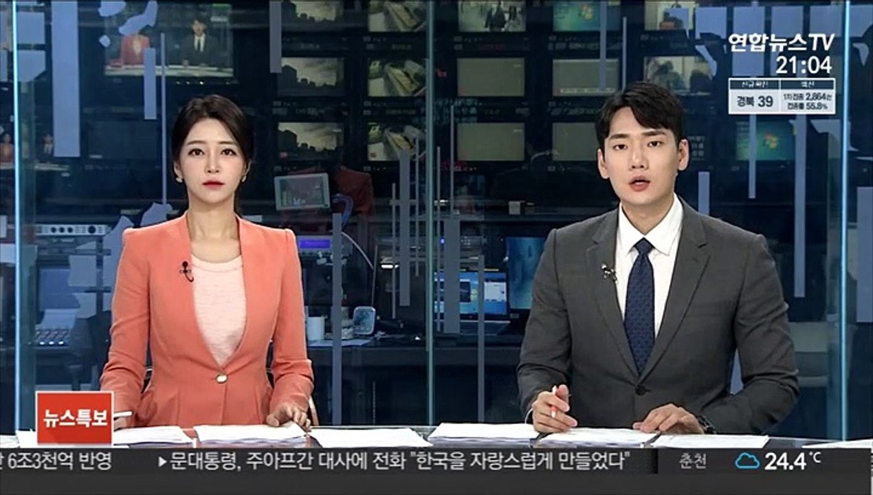 세력 키우는 가을장마…내일~모레 최대 250㎜ 폭우