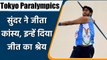 Tokyo Paralympics: Sundar Singh Gurjar very happy to win bronze, credits coach | वनइंडिया हिंदी