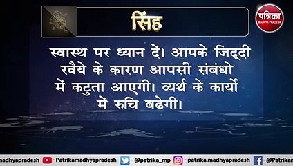 Horoscope Video Astrology of tuesday 31 August 2021
