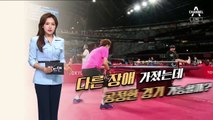 [팩트맨]손 탁구 vs 입 탁구…가능한 이유는?