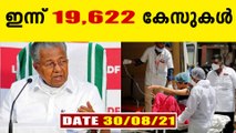 സംസ്ഥാനത്ത് ഇന്ന് 19,622 പേര്‍ക്ക് കോവിഡ്-19 സ്ഥിരീകരിച്ചു. തൃശ