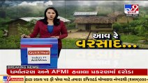 Rainfall predicted in parts of Guj during next 5 days;Heavy downpour forecasted in southern regions
