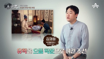 얼굴 가린 그 기생이 남자(ㅇAㅇ)? 의원이 기생으로 여장한 이유!