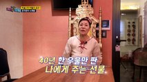 스트레스 해소에 최고! 박술녀와 비밀의 노래방…♥