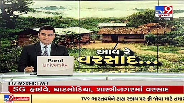 Dehgam_ Rain brings sigh of relief to residents _ TV9News