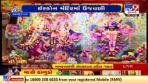 Devotees throng Iskcon Temple in Ahmedabad on occasion of Krishna Janmashtami _ TV9News