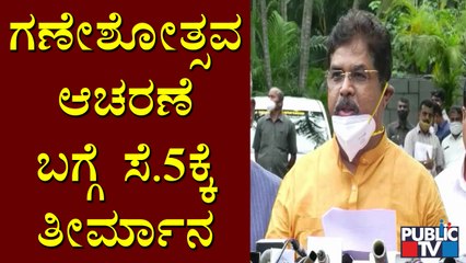 'Public Celebration Of Ganesha Festival' Decision Will Be Taken On September 5th: R Ashok