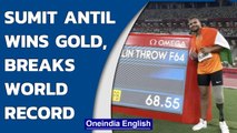 Sumit Antil wins gold in Javelin throw at Tokyo Paralympics, breaks world record thrice | Oneindia
