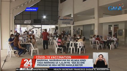 Marikina, nagbabakuna na ng mga hindi taga-Marikina sa ilalim ng "Vax as One" Program ng Mga Metro Manila mayor | 24 Oras