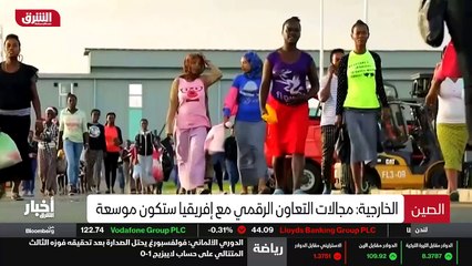 ألوان الشرق