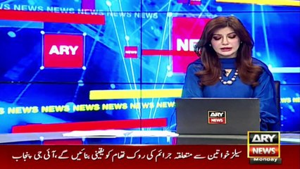 کراچی: سرجانی میں 13سال کی بچی سے مبینہ زیادتی کا واقعہ