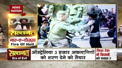 Saltanat: Who is the real culprit of Kabul Blast... ISIS or Taliban?