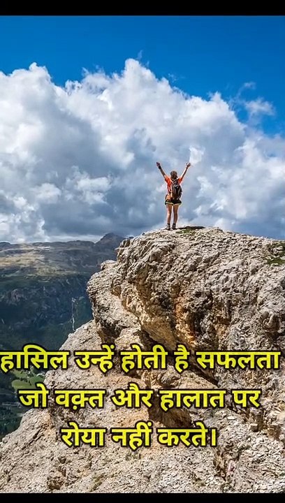 खुदगर्जी तो जीभ की हैं की उसे मीठा पसंद हैं || Motivational Quotes #shorts #newinspirationalquotes