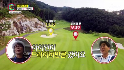 민호에게 불가능은 없다 벙커도 완전 극복❣ TV CHOSUN 210830 방송