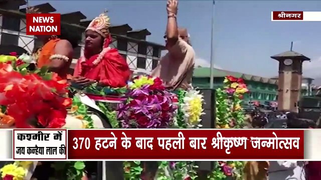 Krishna Janmashtami: Celebration of Krishna Janmashtami in Srinagar