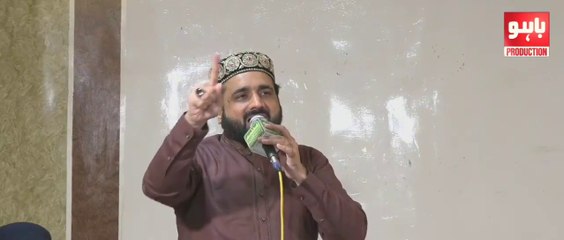 Sara Pyar Zamane Da By Qari Shahid Mehmood Qadri_HD