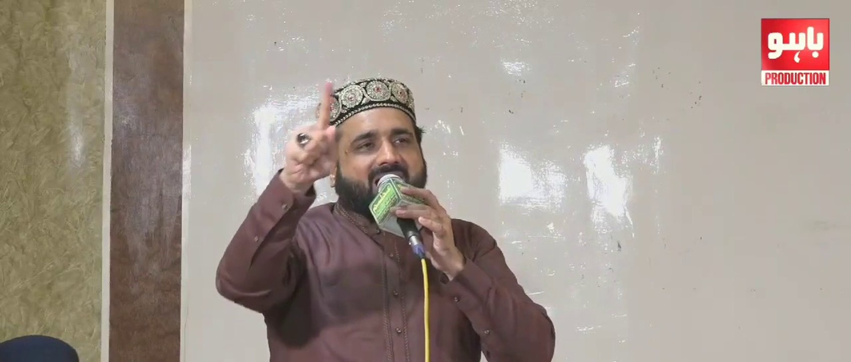 Sara Pyar Zamane Da By Qari Shahid Mehmood Qadri_HD