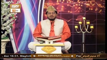 Paigham e Quran - Muhammad Raees Ahmed - 30th August 2021 - ARY Qtv