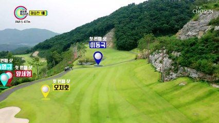 양세형 완벽 분석-★ 역시 프로는 달라~ㅋㅋ TV CHOSUN 210830 방송