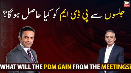 What will the PDM gain from the meetings?