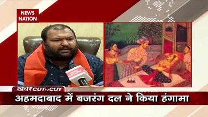 Khabar Cut To Cut : बजरंग दल की घटिया करतूत, अब निशाने पर कामसूत्र