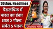 Tokyo Paralympic | Sumit Antil | Avani lekhara | Devendra Jhajharia | Sundar Gurjar | वनइंडिया हिंदी