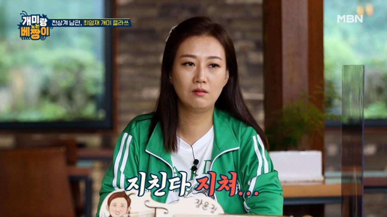 ??: 아우, 징그러워!! 스튜디오 일동 질리게 한 강철 개미 최영재의 습관?!