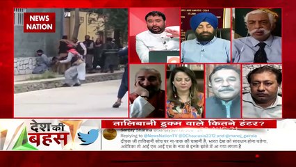Desh Ki Bahas : Pakistan is the epicenter of terrorism