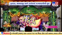 Rajkot's ISKCON echoes with chants of Hare Krishna ahead of Janmotsav _ TV9News