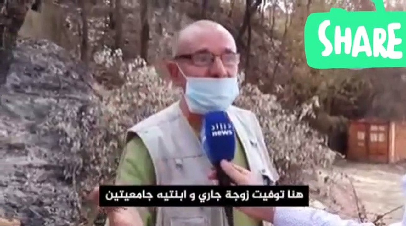 L'histoire de la mort des deux filles *Sarah et Johar* qui sont mortes de brûlures sur les genoux de leur mère dans les incendies de Tizi Ouzou.