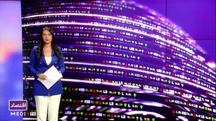 النشرة الاقتصادية - 30/08/2021