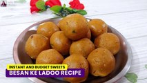 Besan ke Laddu Recipe | हलवाई स्टाइल बेसन के लड्डू  | How to Make Besan Ladoo | Besan Ladoo