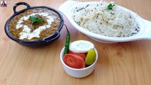 Dal Makhani and Jeera Rice | Best Ever Combo Recipe | Daal Makhani Recipe | Jeera Rice recipe