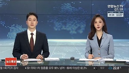 애플 시총 2조5천억 달러 돌파…나스닥도 또 기록 경신