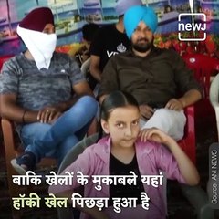 First District-Level Hockey Tournament Organised In Kashmir Valley