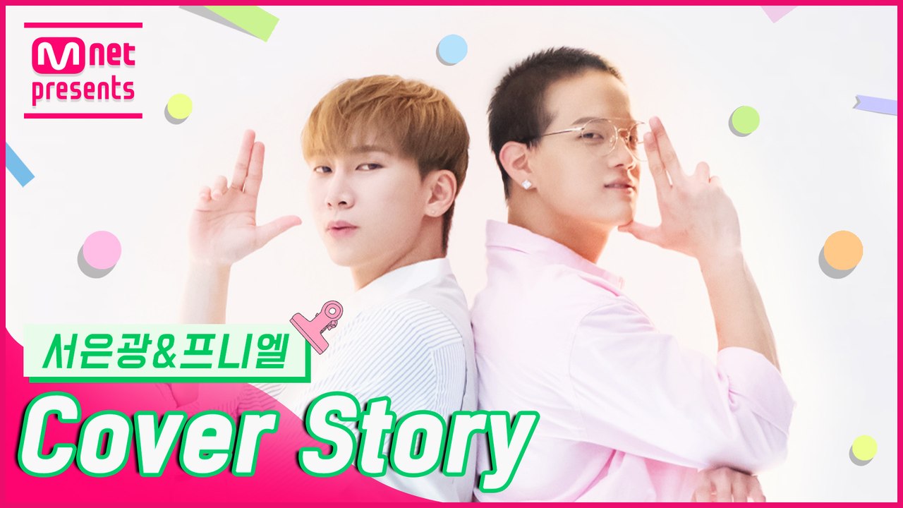 [TMI NEWS] 커버 스토리 〈비투비 서은광&프니엘〉