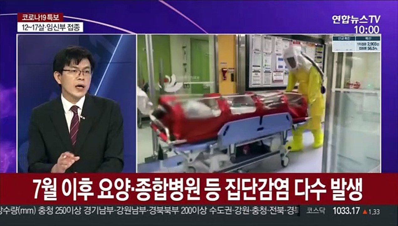 [뉴스포커스] 신규 확진 1,372명…56일째 네 자릿수 확진