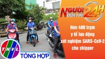 Người đưa tin 24H (18h30 ngày 30/8/2021) - TPHCM miễn phí xét nghiệm hàng ngày cho các shipper