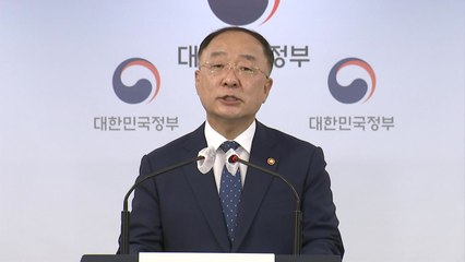 [현장영상] 내년 예산 604.4조...재정적자 20조 축소·세수 24.4조↑ / YTN